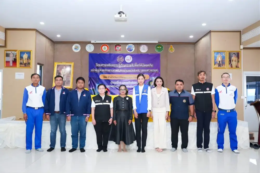 โบลท์ (Bolt) เดินหน้าส่งเสริมนโยบายขับขี่ปลอดภัย ร่วมกรมการขนส่งทางบก และ คศป. จัดอบรม