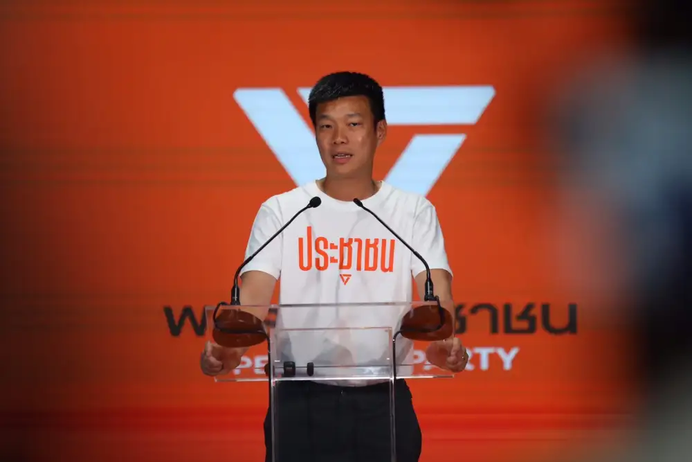 เลือกตั้ง'69: