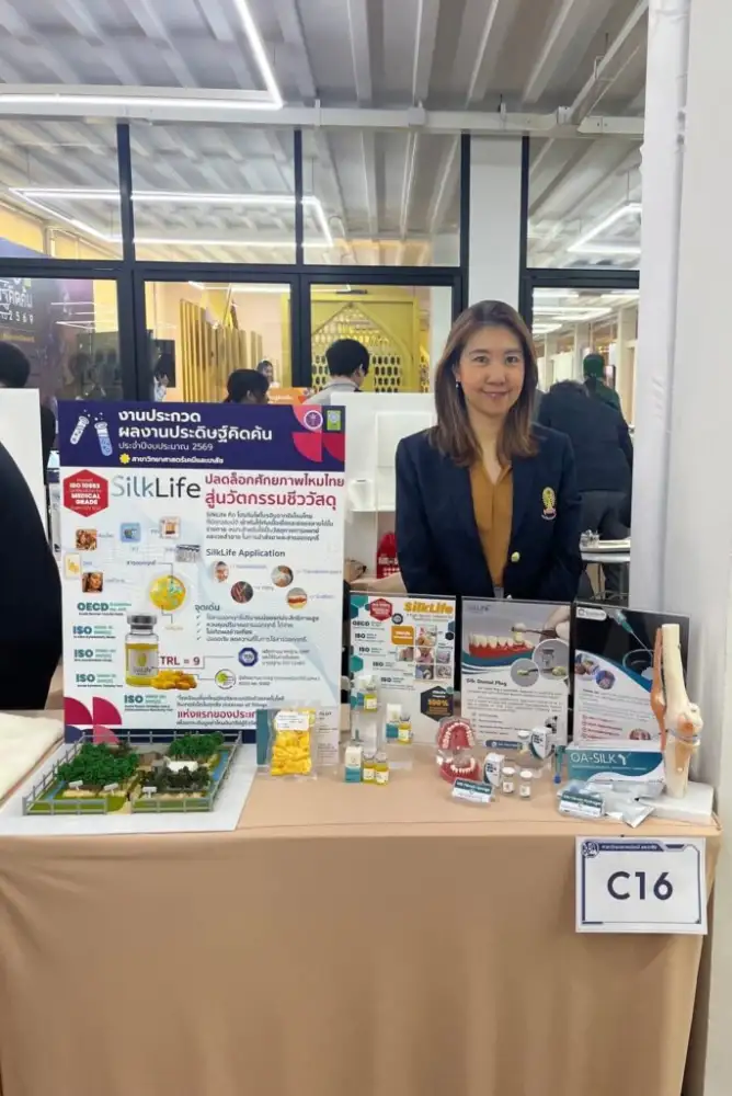 Silklife นวัตกรรมนักวิจัยจุฬาฯ ยกระดับไหมไทย จากงานฝีมือสู่วัสดุการแพทย์ระดับสากล