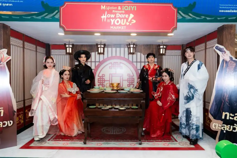 เบิกฤกษ์ตรุษจีนปีม้าไฟสุดยิ่งใหญ่ เดอะมอลล์ไลฟ์สโตร์ อัญเชิญ