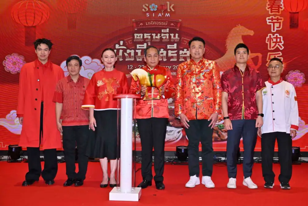 เมืองสุขสยาม ณ ไอคอนสยาม ต้อนรับเทศกาลตรุษจีนปีม้าไฟ ในงาน สุขสยาม 