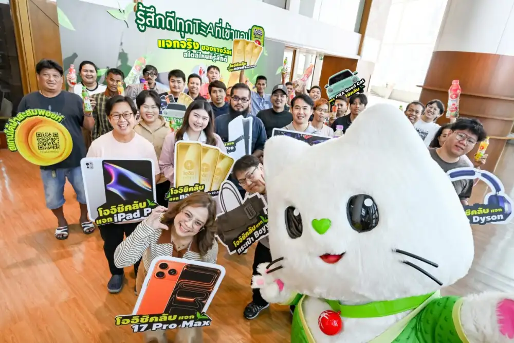 หยุดยิ้มไม่ได้!