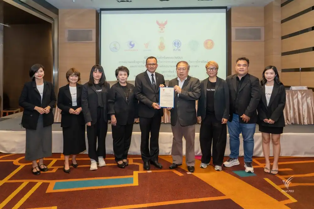 ไทยพีบีเอส ลงนาม MOU ร่วม กสทช. จัดอบรมหลักสูตรผู้ประกาศฯ ต่อเนื่อง ยกระดับมาตรฐานวิชาชีพสื่อ