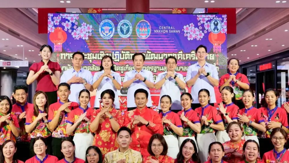 กรมอนามัย แนะตรุษจีนเลือกซื้ออาหารปลอดภัย สังเกตป้าย SAN ย้ำหลัก 4 ล. เลือกของไหว้สะอาด พร้อมลุย Big Cleaning ร่วมกับตลาดสด