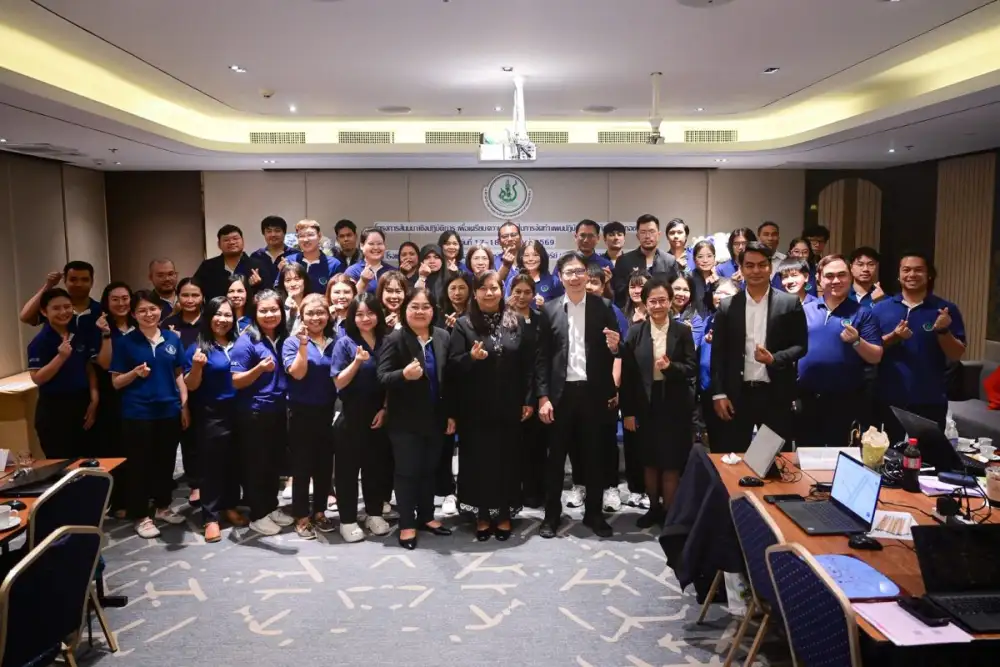 มกอช. จัดสัมมนาแผนปฏิบัติการดิจิทัลฉบับใหม่ ระยะ 5 ปี