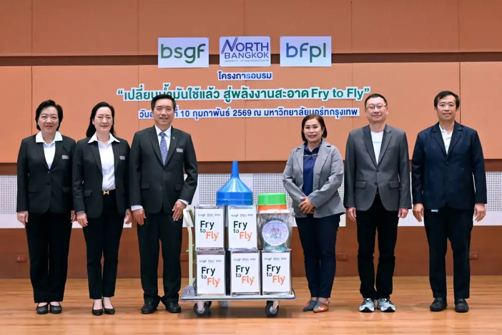 BSGF ผลักดันโครงการ Fry to Fly ต่อเนื่อง กระตุ้นพลังคนรุ่นใหม่ ตระหนักรู้ ใส่ใจ ลงมือทำจริง
