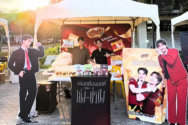 ไทเชฟ สนับสนุนงานเทศกาลภาพยนตร์นานาชาติ