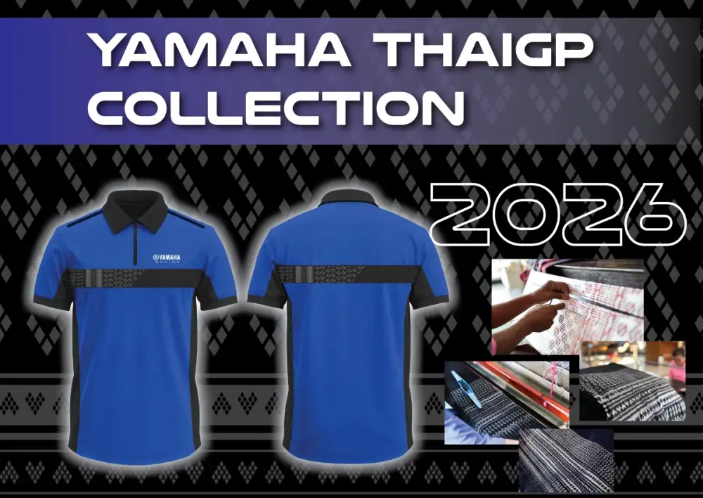 ไทยยามาฮ่า ถ่ายทอดอัตลักษณ์ความเป็นไทย สู่ ThaiGP Collection เสื้อโปโลลิมิเต็ด อิดิชัน แรงบันดาลใจจากผ้าไหมไทย 
