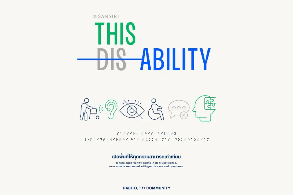 แสนสิริ มุ่งสร้างความเปลี่ยนแปลงสังคม ผลักดัน