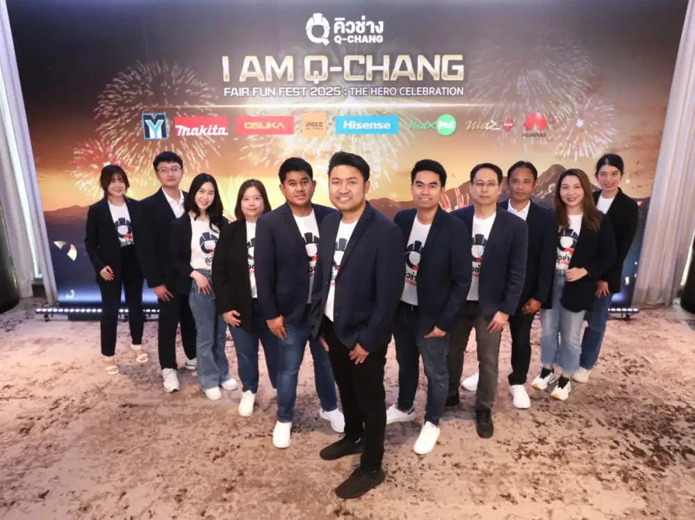 Q-CHANG ก้าวสู่ปีที่ 7 ฉลองความสำเร็จ จัด I AM Q-CHANG ฮีโร่ตัวจริงเบื้องหลังทุกบ้าน ตอกย้ำการพัฒนาฝีมือและมาตรฐานบริการช่าง 