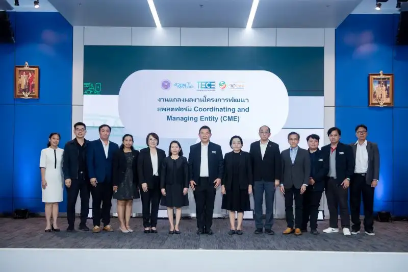 อว.รุกคืบ 'Carbon Data' ปั้น CME Platform รับรองคาร์บอนเครดิต EV ครั้งแรกในไทย