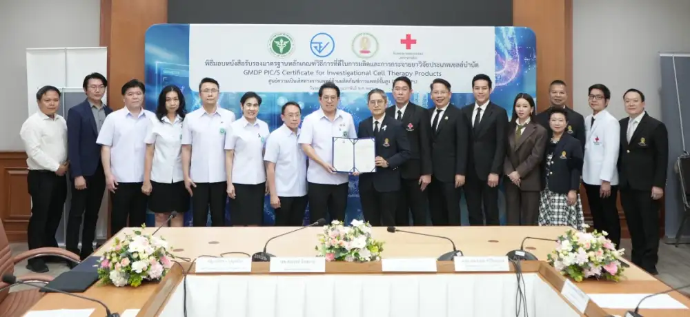 บพข. หนุนแพทย์จุฬาฯ คว้ามาตรฐานสากล GMP PIC/S แห่งแรกในโรงเรียนแพทย์ไทย ปั้นฐานผลิต 