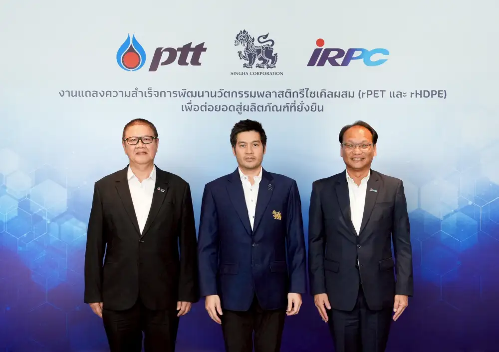 บุญรอด-PTT-IRPC คิดค้นสูตรรีไซเคิลพลาสติก rPET-rHDPE พร้อมจดสิทธิบัตร เดินหน้าพัฒนาใช้งานจริง