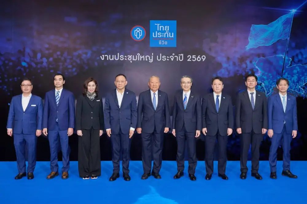 ไทยประกันชีวิต ประกาศเป้าหมายสู่ความเป็นหนึ่ง