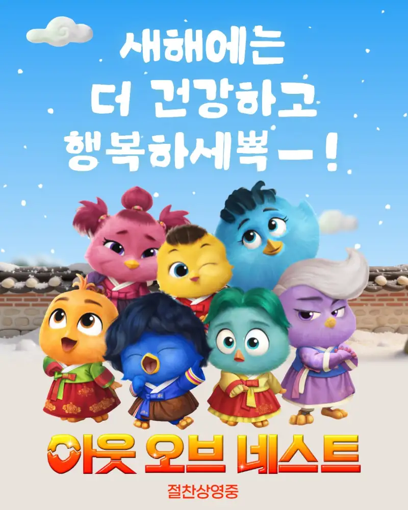 แอนิเมชันไทย