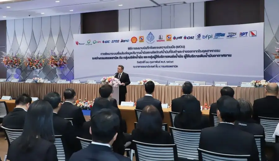 สรรพสามิต-บริษัทน้ำมัน เซ็น MOU พัฒนาระบบเชื่อมโยงข้อมูล ยกระดับจัดเก็บภาษียุคดิจิทัล