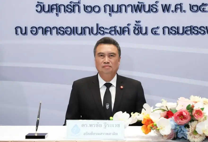 สรรพสามิต-บริษัทน้ำมัน เซ็น MOU พัฒนาระบบเชื่อมโยงข้อมูล ยกระดับจัดเก็บภาษียุคดิจิทัล
