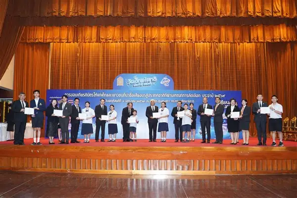 นักศึกษาวิทยาลัยดุสิตธานีคว้ารางวัล 