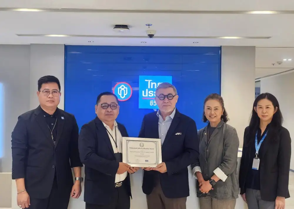 ไทยประกันชีวิตรับรางวัลจาก LOMA ตอกย้ำการเป็นองค์กรแห่งการเรียนรู้และมุ่งพัฒนาบุคลากรตามมาตรฐานสากล