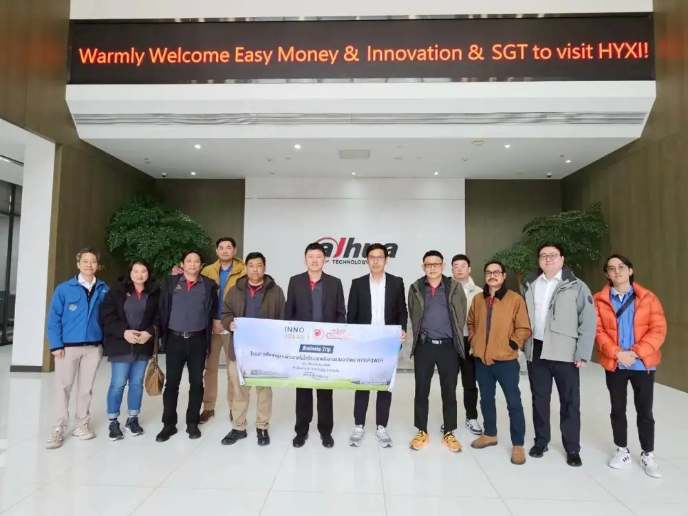 อีซี่มันนี่ เดินหน้าพลังงานสะอาด ยกระดับมาตรฐานองค์กรสู่ความยั่งยืน ควบคู่เทคโนโลยีอัจฉริยะเพื่อสังคม