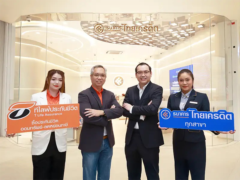 CREDIT  ผนึก