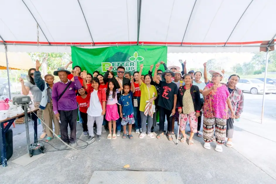 BWG เปลี่ยน 