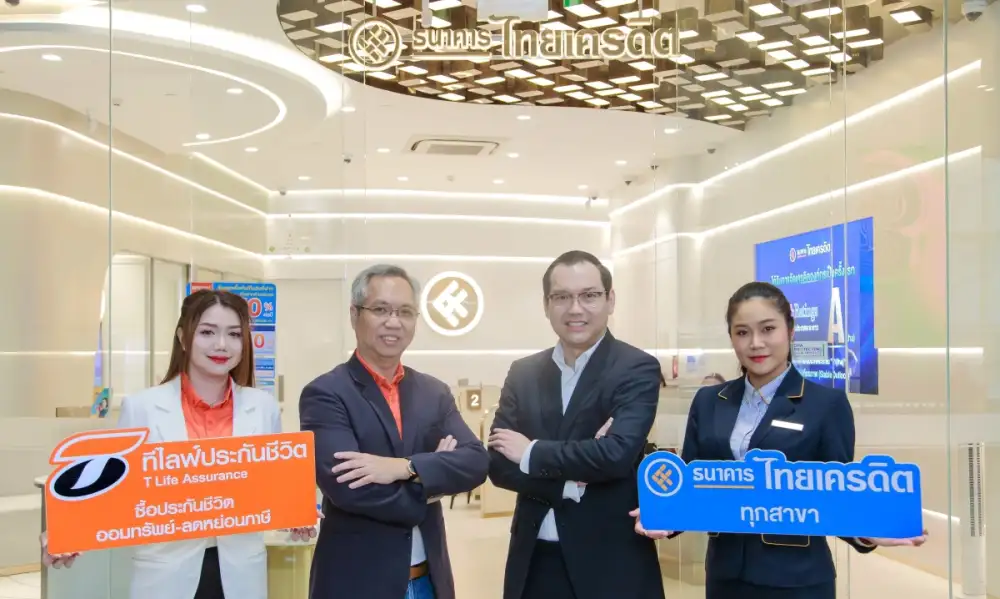 ที ไลฟ์ ประกันชีวิต จับมือ ธนาคารไทยเครดิต เจาะขายประกันชีวิตให้ลูกค้าผ่านสาขาทั่วประเทศ