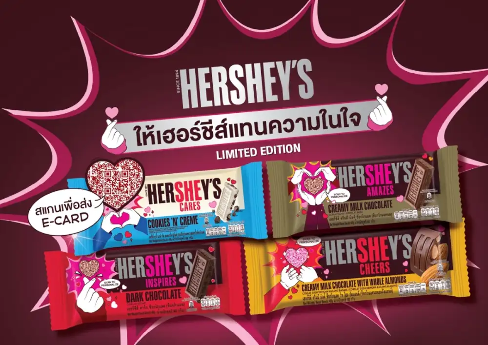 เฮอร์ชีย์ ประเทศไทย เปิดตัว 'Love for Every Bar' แคมเปญ ส่งเสริมการร่วมสร้างสรรค์สังคมดี