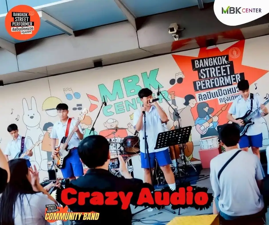 เอ็ม บี เค เซ็นเตอร์ สานต่อความร่วมมือ กทม. จัดกิจกรรม Bangkok Street Performer สัมผัสความบันเทิงเต็มอรรถรสทุกวัน ไฮไลท์!! สุดมันส์กับ Full Band 28 กุมภานี้