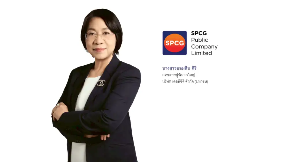 SPCG ทำผลงานปี 68 EBITDA 1,078.4 ล้านบาท บอร์ดเคาะจ่ายปันผลเพิ่ม 0.26 บาทต่อหุ้น รวมทั้งปี 2.16 บาท ตอกย้ำกระแสเงินสดแกร่ง