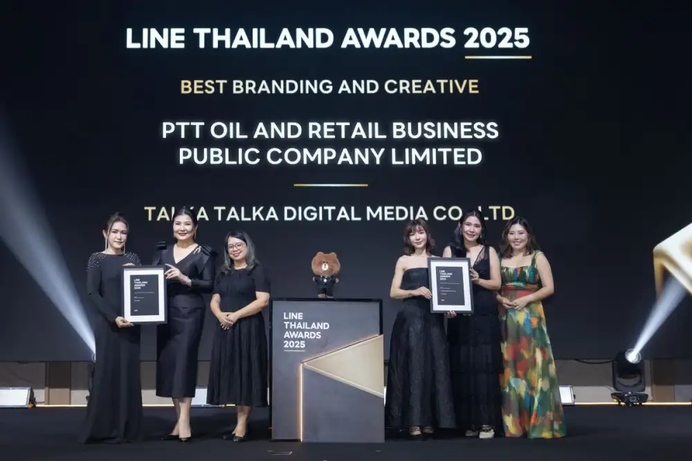 OR คว้า 4 รางวัลจากงาน LINE Thailand Awards 2025 ชูความสำเร็จด้านการตลาดดิจิทัลบนแพลตฟอร์ม LINE