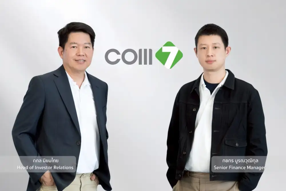 COM7 ประกาศปี 68 All Time High ทั้งรายได้-กำไร ไฟเขียวปันผล 1.10 บ./หุ้น ปี 69 เดินหน้าต่อยอดธุรกิจ UFUND - iCare - EV - Taxi EV ตั้งเป้ารายได้โต 10% กำไรสุทธิโต 10-15%