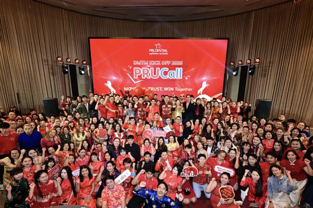 พรูเด็นเชียล ประเทศไทย เดินหน้ากลยุทธ์ DMTM 2026 เสริมความแข็งแกร่งทีม 