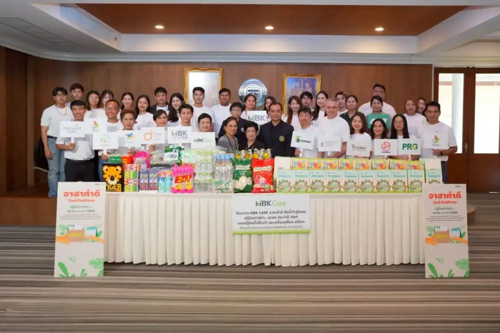 เปลี่ยนปฏิทินเก่าเป็นโอกาสใหม่ MBK Care ส่งต่อความปรารถนาดีสู่ผู้พิการทางสายตา กับ ปฏิทินเก่ามีค่า...เราขอ ประจำปี 2569