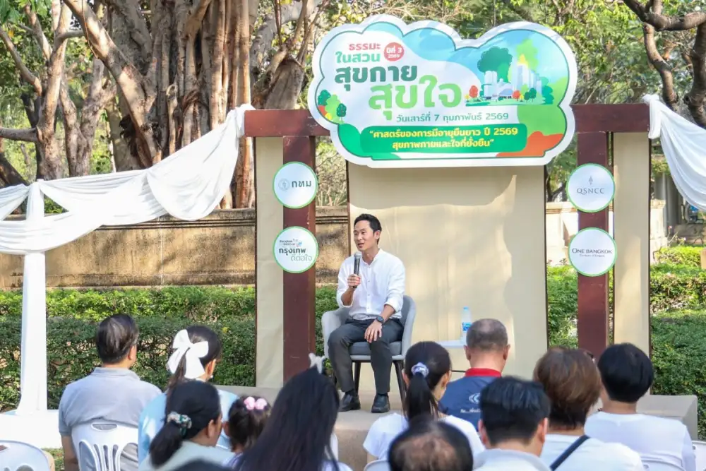 เรื่องเล็กที่เรากินทุกวัน แต่ร่างกายอาจมองว่าเป็นเรื่องใหญ่ ศูนย์ฯ สิริกิติ์ ชวนคนเมืองหันมาดูแลสุขภาพกายใจ กับกิจกรรม 