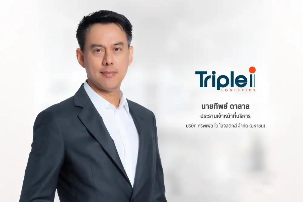 III เล็งรับปีทอง Aviation Hub ชู AOTGA-สายการบินใหม่ดันกำไรปี 69 โตแกร่ง หลังปี 68 ค่าระวางดิ่งฉุดผลงาน