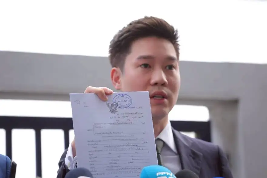 เลือกตั้ง'69: พรรคส้ม ยื่นฟ้องอาญา กกต. ส่อผิด ม.157 ปมบัตรลงคะแนน ส่งผลเลือกตั้งไม่สุจริต