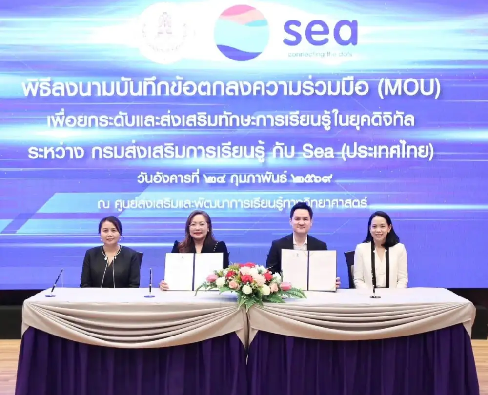 Sea (ประเทศไทย) จับมือ สกร. เปิดตัวโครงการ 