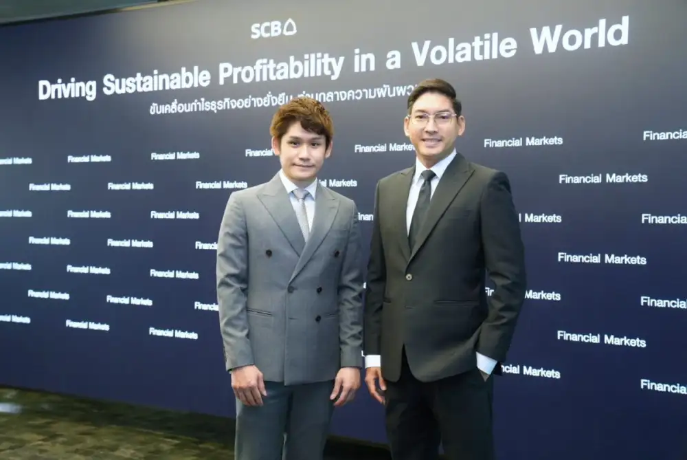 ไทยพาณิชย์แนะภาคธุรกิจเร่งปรับตัวรับความผันผวนตลาดโลก พร้อมเป็นที่ปรึกษาบริหารความเสี่ยงครบวงจร หนุนลูกค้าเติบโตอย่างยั่งยืน