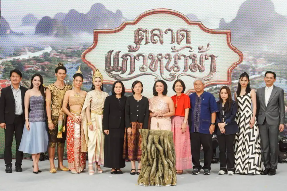 พาราไดซ์ พาร์ค ผนึกพันธมิตร จัดงาน 