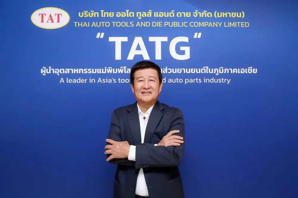 TATG โชว์รายได้ปี 68 ทะลุ 2,600 ล้านบาท ดันกำไรโตโดดเด่น ปักธงขับเคลื่อนไทยเป็นศูนย์กลางการผลิตยานยนต์ไฟฟ้า (EV HUB) รับดีมานด์ปี 69