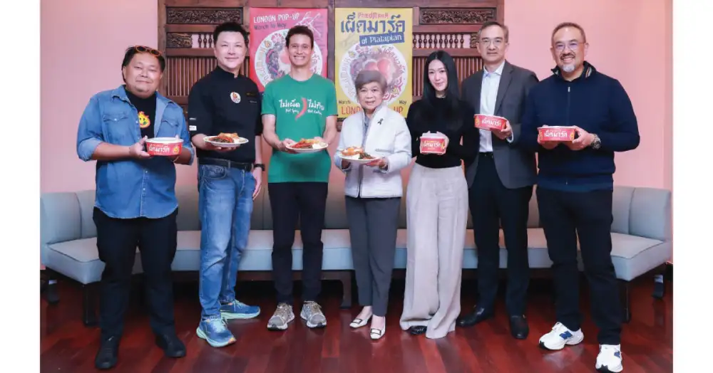 Platapian x PhedMark ปรากฏการณ์