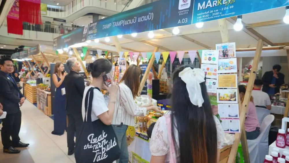 กรมส่งเสริมอุตสาหกรรม เปิดงานแสดงสินค้าอาหารและเครื่องดื่ม