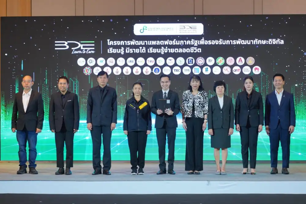 BDE ผนึกกำลังพันธมิตรทั้งภาครัฐ ภาคเอกชน และสถาบันการศึกษา 30 หน่วยงาน เปิดตัวแพลตฟอร์ม 