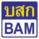 BAM ปี 69 ปักธงกำไร 2,000 ลบ.ชูโมเดล Cherry Picking คัดพอร์ตเกรด A หลังปี 68 ปั๊มกำไรโต 13% แม้ Q4 เจอโจทย์หิน