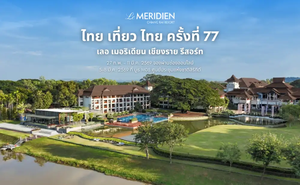 Le Meridien Chiang Rai Resort Unveils 