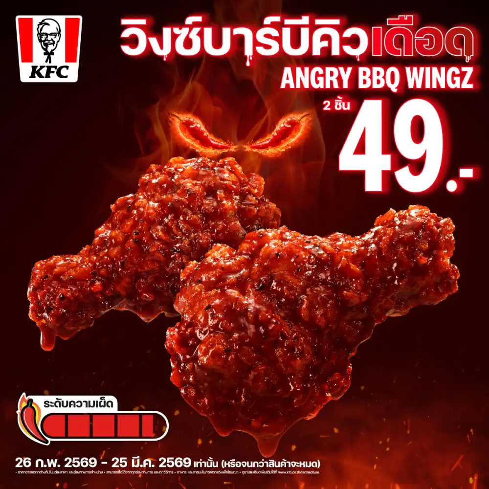 KFC Thailand Challenges You to Survive the Slow Burn with 