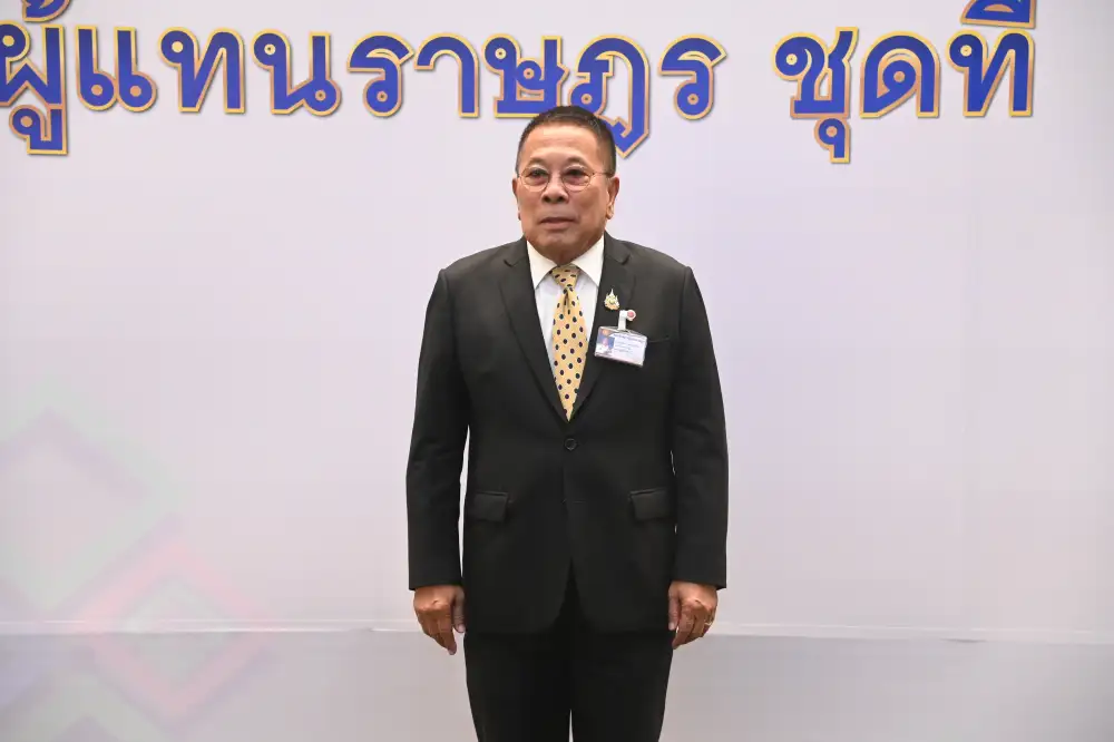 เลือกตั้ง'69: 