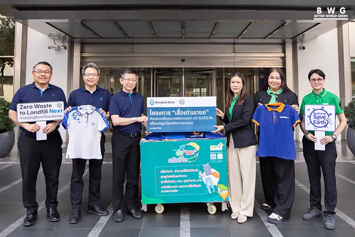 BWG ผนึกกำลัง ธนาคารกรุงเทพ ขับเคลื่อน ESG ผ่านโครงการ 