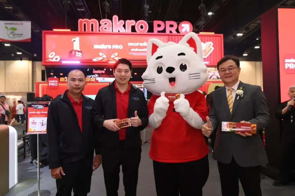 แม็คโคร จัดใหญ่ ที่ขอนแก่น